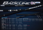 Oceans Legacy Backline Rod - Slim Spec — Rods by Oceans Legacy