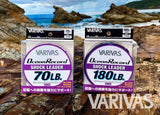 VARIVAS Ocean Record Shock Leader – premium nylon leader in Misty Purple, high-strength, low-visibility, abrasion-resistant, 50 m spool.